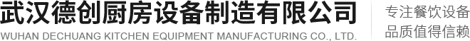 襄陽電捕焦油器